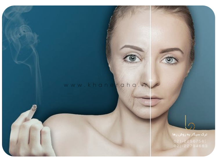 زیبایی بعد از ترک سیگار چگونه اتفاق می افتد و دلیل آن چیست؟